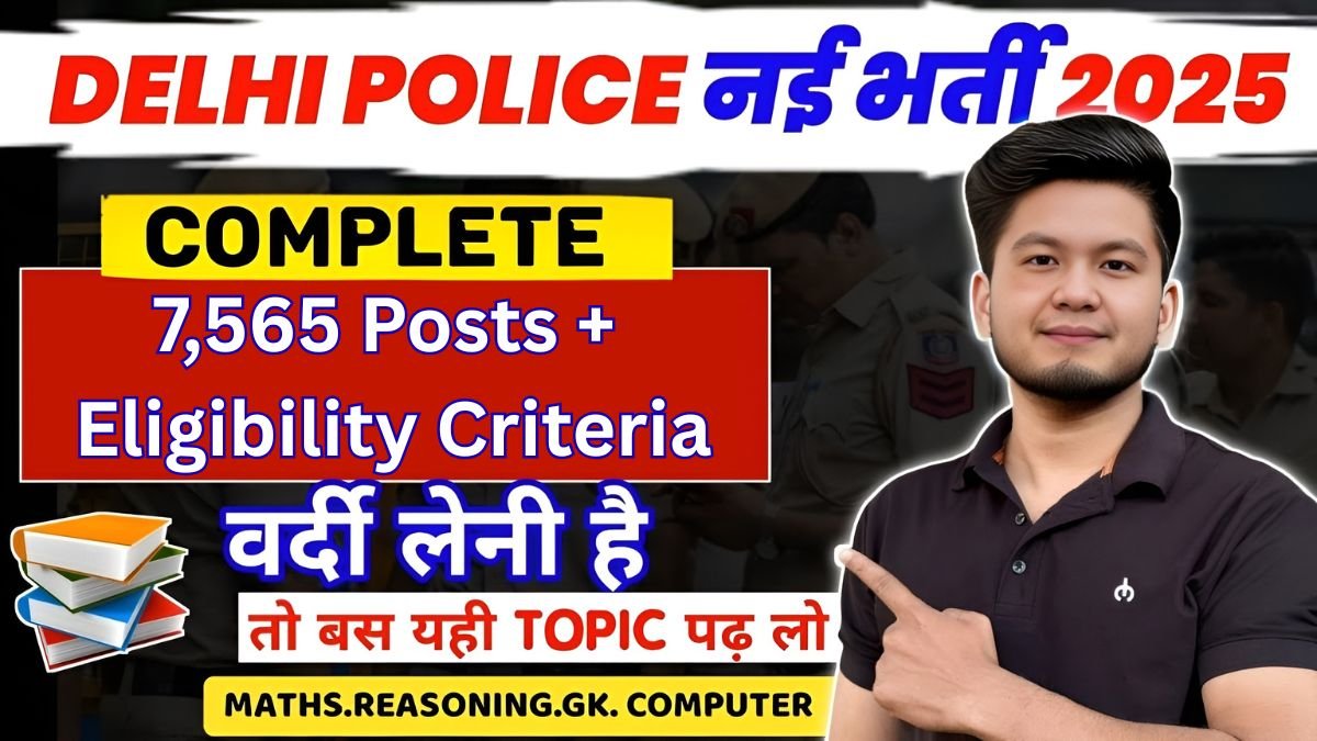 Delhi Police Constable Recruitment 2025, SSC Constable Delhi 2025, Delhi Police Vacancy 2025, Apply Delhi Police Constable, Eligibility Delhi Police Constable 2025, Delhi Constable SSC, Delhi Police Constable Notification, 7565 Delhi Police Vacancies, Delhi Police Exam 2025, Delhi Police Constable Salary